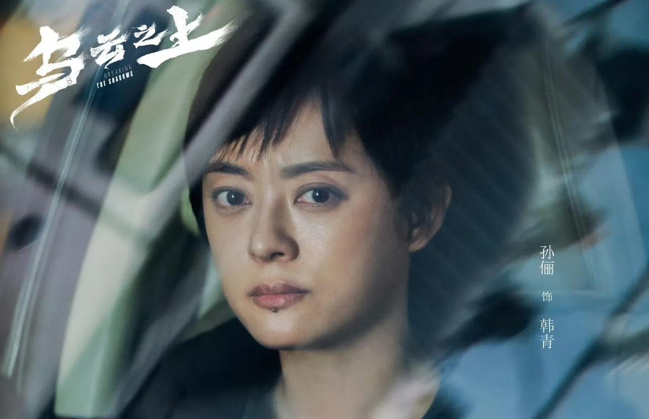 《乌云之上》：万万没有想到，韩青找了10集的内鬼，竟然是自己！这个反转也是绝了！