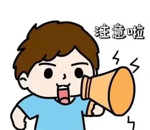 #天津天气# 【天津气象】气象台6点发布:市区今天白天到夜间晴到多云为主,微风,
