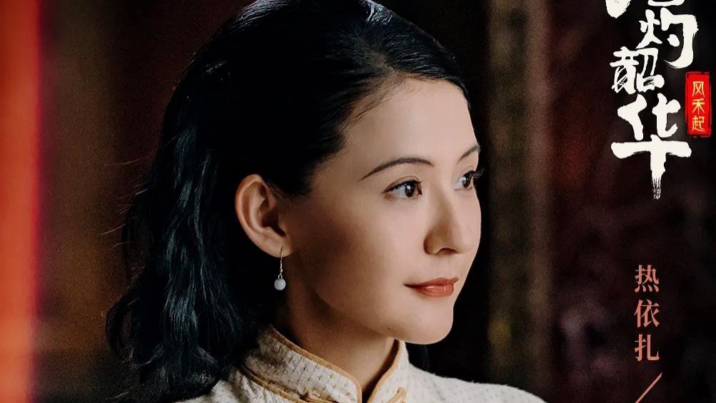《灼灼韶华》褚韶华万万没想到，真正帮她拿下军需大单的，不是陈大顺的上海报纸，也非商副官的信任，而是遗