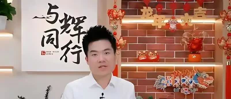 对网上攻击董宇辉的老教授很不理解，一个教书的你教你的书，董宇辉直播卖他的菜，两个