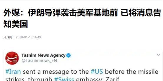 以色列傻眼！伊朗和美国打起了默契球，以色列的算盘落空了！原本以色列以为伊朗会对美