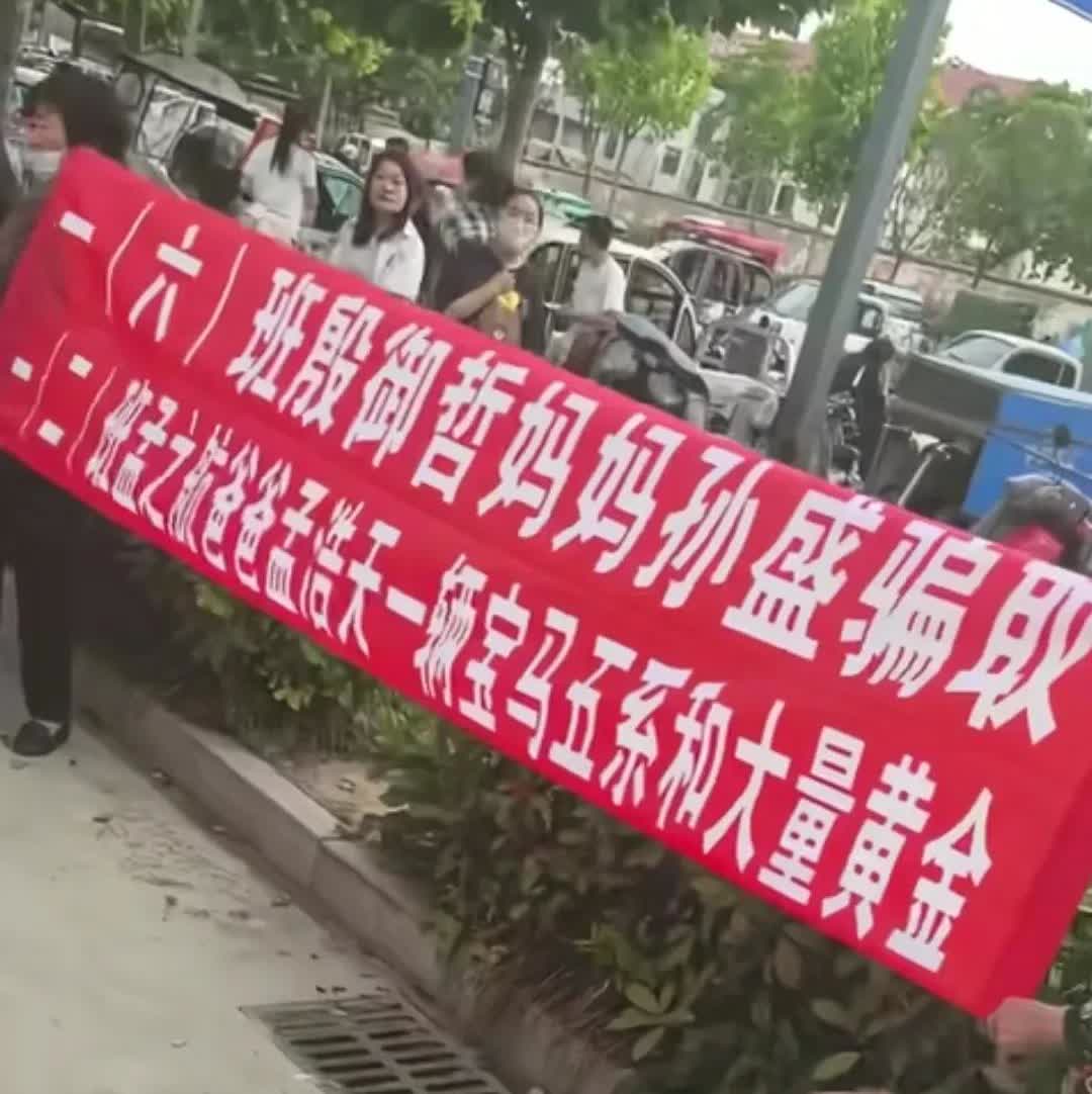 怎么回事？[捂脸]
这家长也是厉害了，
不是同班的也能联系上。
我同班的都