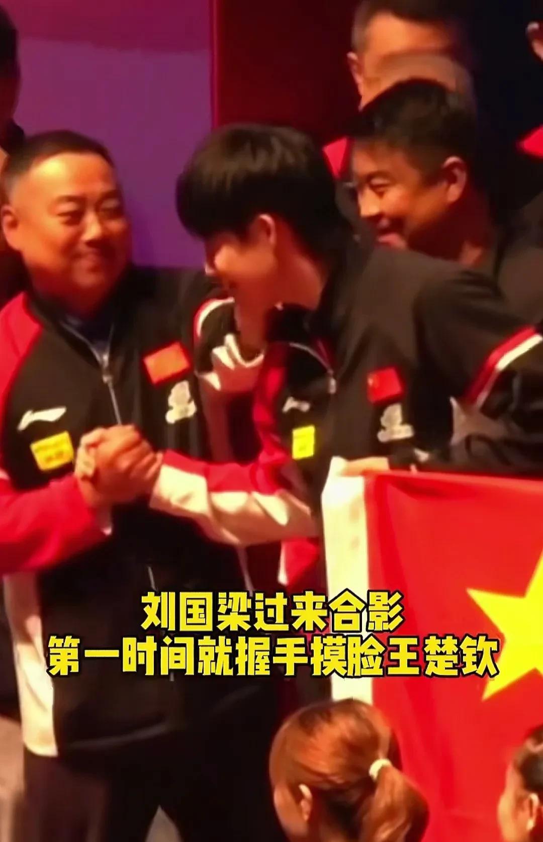 国乒大合影，两件趣事发生。
刘国梁围过来招呼大头，看得出来他有多喜欢这个“宝贝”