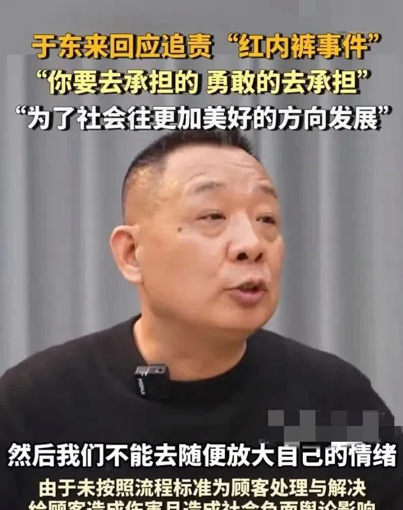 一觉醒来，胖东来“红内裤”女主天塌了，
本以为投诉成功还赚了500块奖励，
