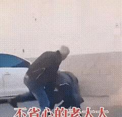 这次教训实属活该！
老奶奶为与老友跳广场舞，把不满三岁的孙儿独自锁在家中。老爷