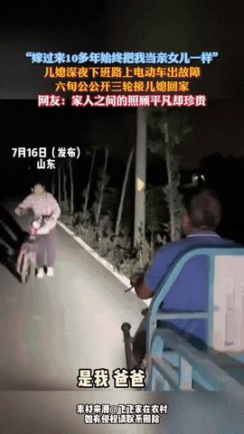 “太暖心了！”山东，一女子深夜下班路上电动车出了故障，只能艰难地推着走，推着推着