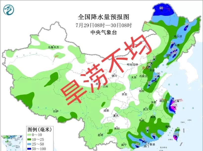 华北东北大雨暴雨，华东台风卷土重来，谨防洪涝灾害
今天看到北方多地出现了洪涝灾害