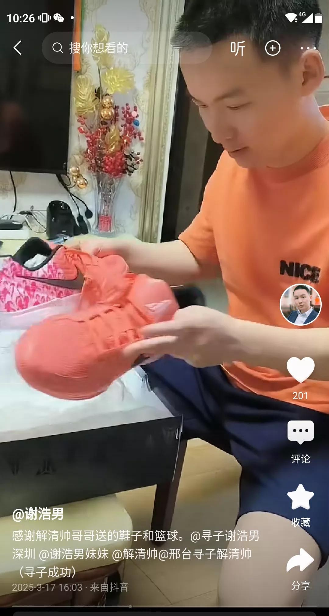 富豪解清帅与谢浩楠见面鼓励他





同样是被拐的孩子，如今都已学有所成，谢浩