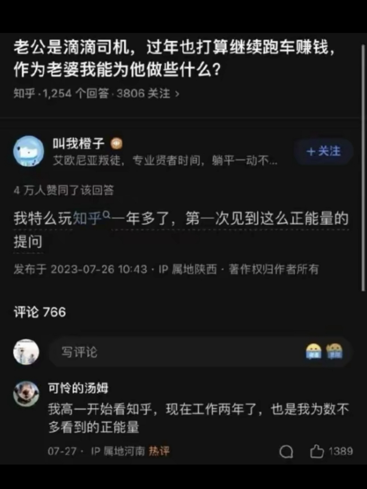 变心的见多了，真心的反而少见了