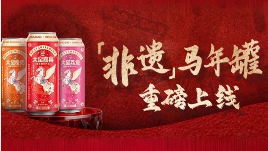 一罐大窑，千种乡情：皮影非遗罐里的家乡味