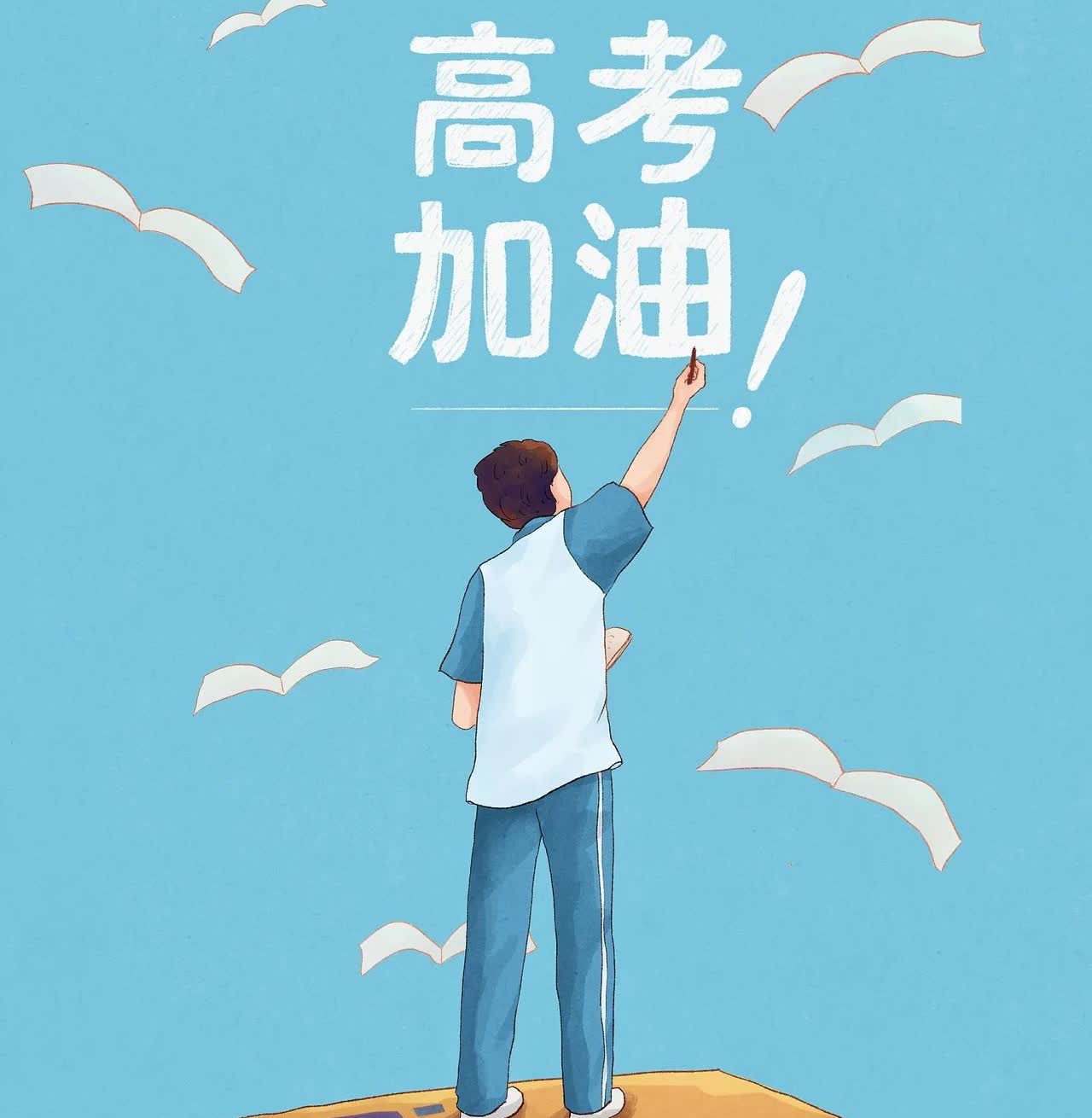 父母都是教授却辅导不了孩子
外甥高二了，还有一年高考。因为数学成绩始终不理想，