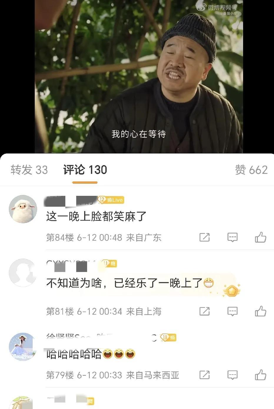 陈楚生的《站台》还未开唱，已经被网友们玩坏了，太有意思了[捂脸]！
陈楚生歌手第