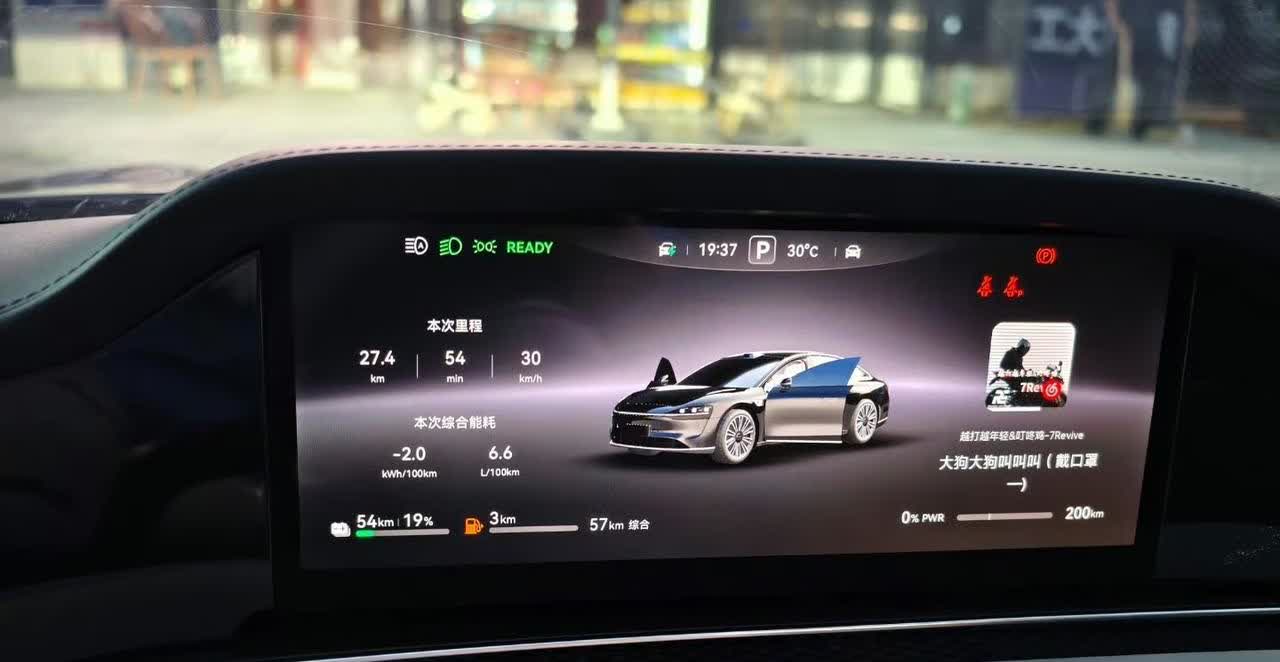 提车三天了，第一次充电...

油跟电都是直营店给的，当时提车只有66km的