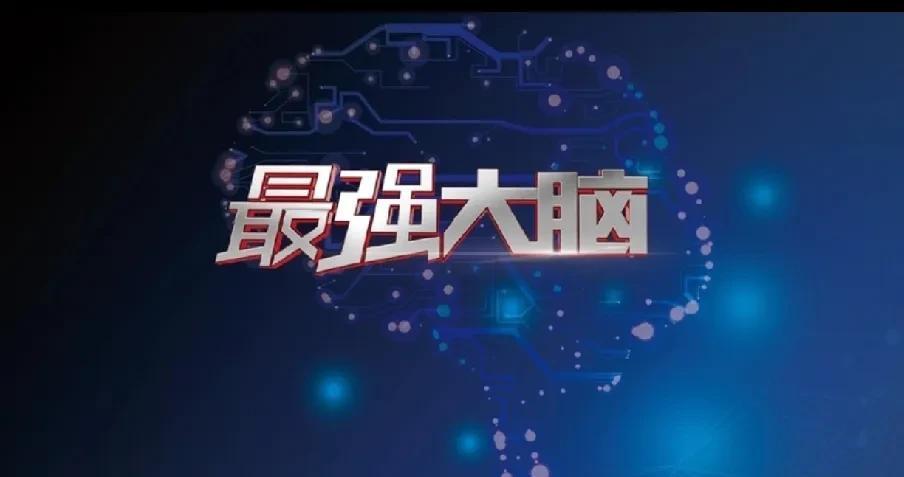清晨最强大脑，请口算：
6÷3-3÷6=？
求答案。
你答对了吗？
#记录我的2