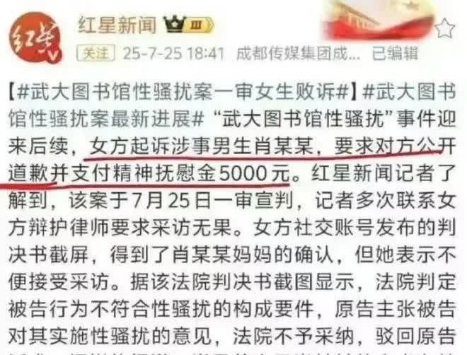 武汉大学的杨某某其实已经构成了“敲诈勒索罪”，如果不给予严惩会有很多人效仿，其带