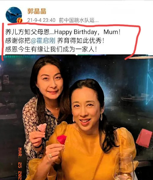 郭晶晶婆婆劝她别生四胎











天哪，豪门媳妇不好当，拼四胎？想想