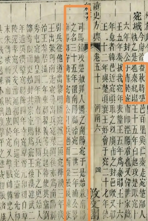 襄阳“古隆中”抢诸葛亮躬耕地：硬把 “南阳” 塞给襄阳，太离谱！
