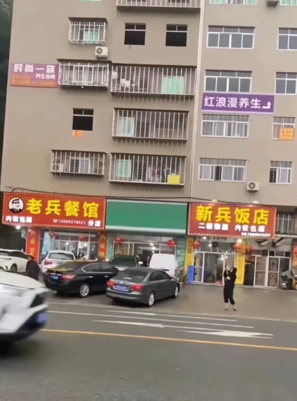 帮忙起个能压住两个店的名字