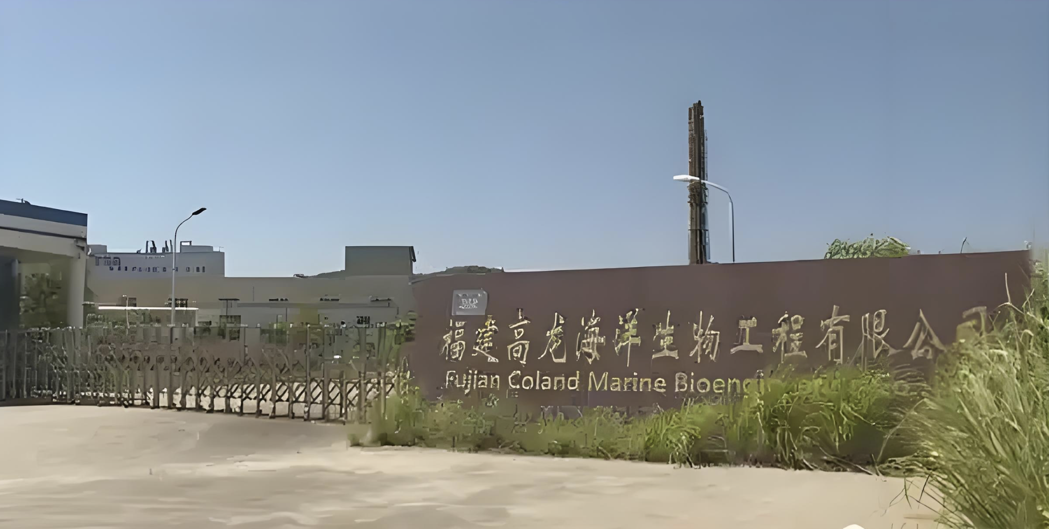 #IPO# 高龙海洋毛利率大降：产能利用率波动明显，关联交易上亿。据港湾商业观察