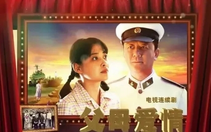 无意中又刷到了父母爱情切片
一句话：你都帮我生孩子了
就让我潸然泪下

江德福的