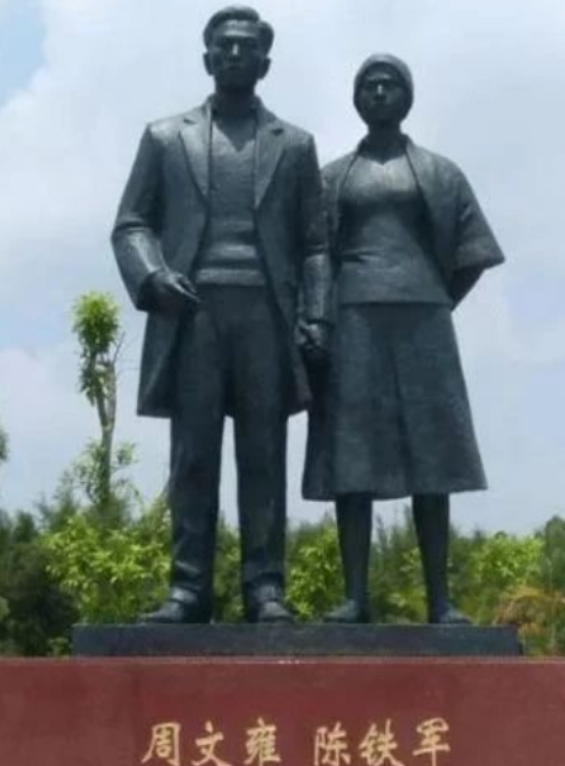 1928 年，共产党员周文雍和妻子陈铁军因叛徒出卖被捕。敌人对他们施以酷刑，最终