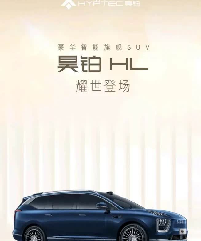 预售王炸？
只需27.98万起？
百万级配置打骨折价？

这款SUV凭陆