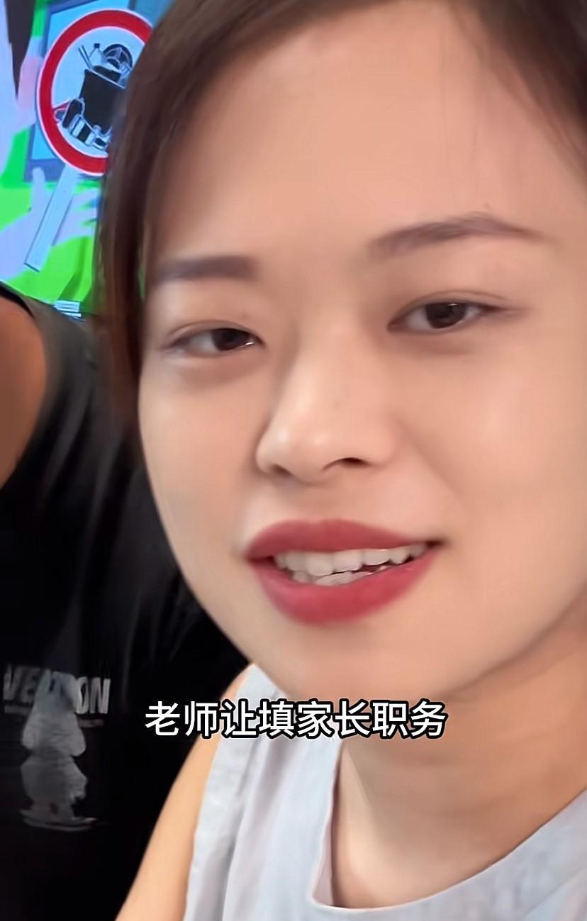 开学了！老师让填家庭信息表格，有的同学填医生，有的填科长，有的填经理，像摆地摊的