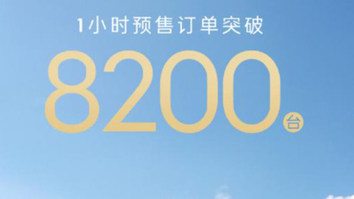 领克旗下高端SUV领克900开启预售：如何重构40万级豪华SUV格局？
