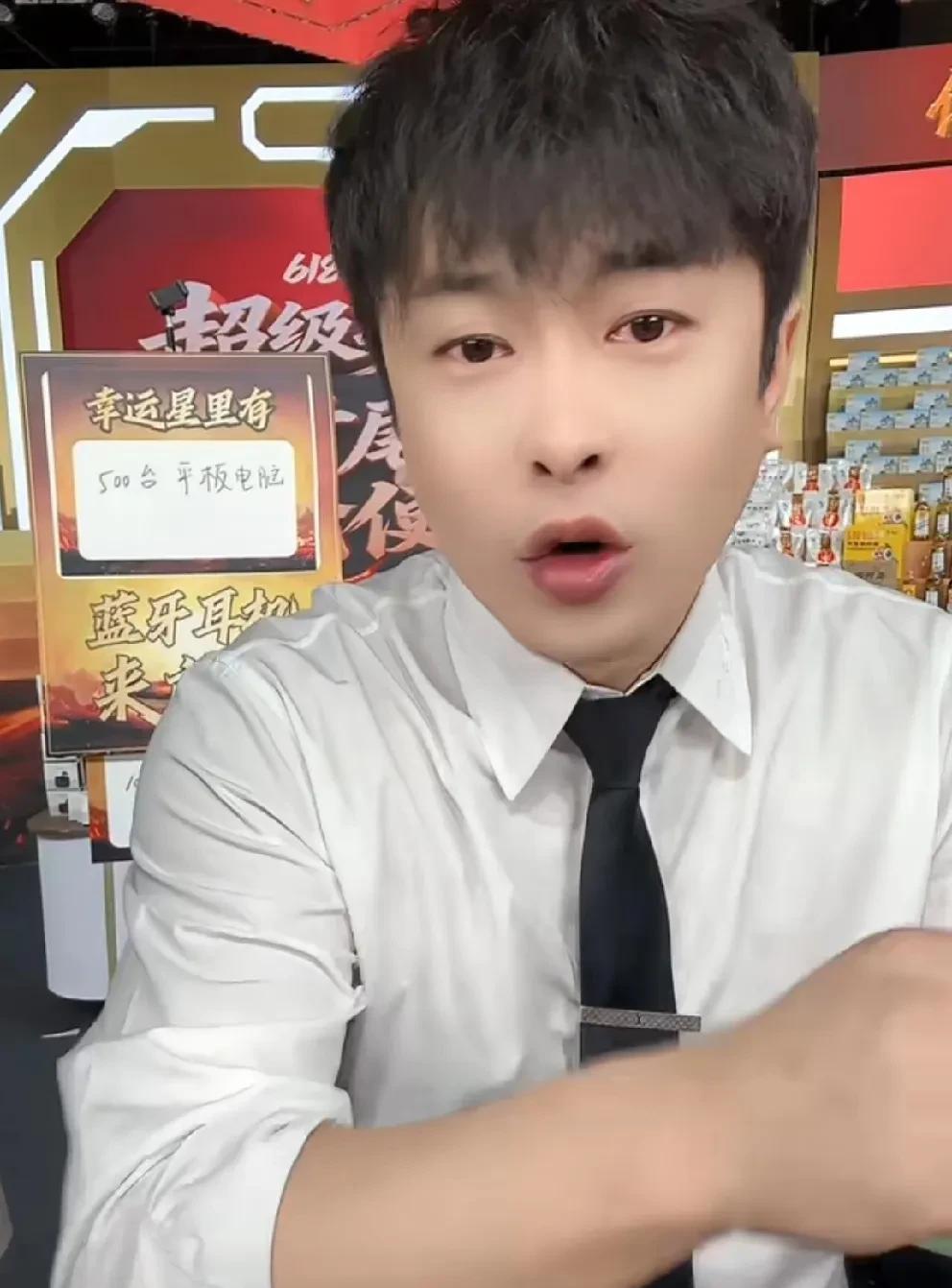             辛巴一款产品卖了3万单远低于其，觉得数据难看吵嚷着要关播