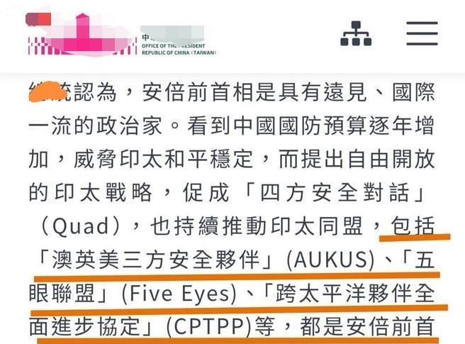 赖皮无下限胡吹安倍“台湾和平归功于安倍”，结果被打脸，赖办脸书只好修改。
事实证