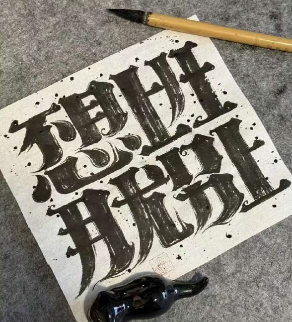 由此看来，汉字还有压缩的余地！
