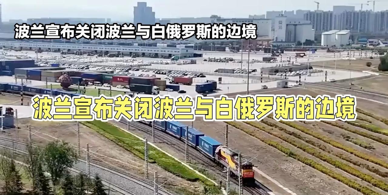 波兰又开启了作死之路。波兰历史上三次亡国，都有俄罗斯的功劳。前两次都是被俄国、普