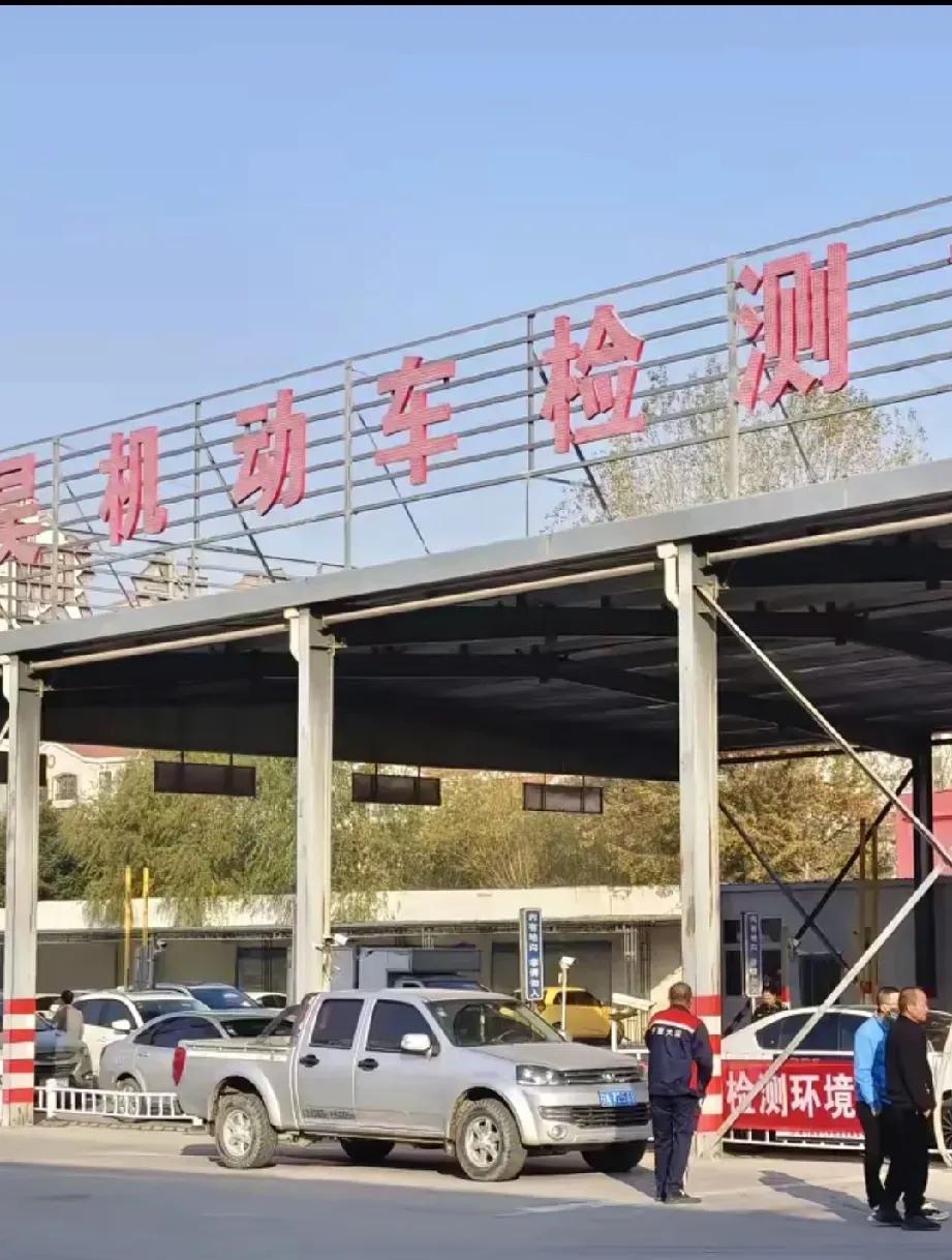 这次上面下狠手严查机动车检测的通过率，对年限长的燃油车主是雪上加霜，不得不忍痛割