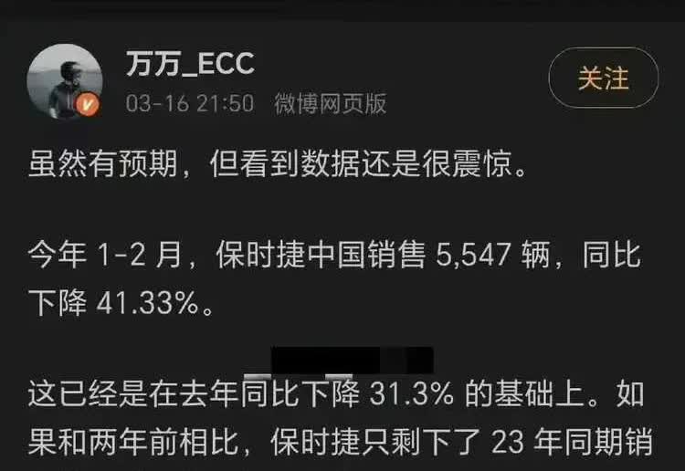 保时捷人群出意外了！！