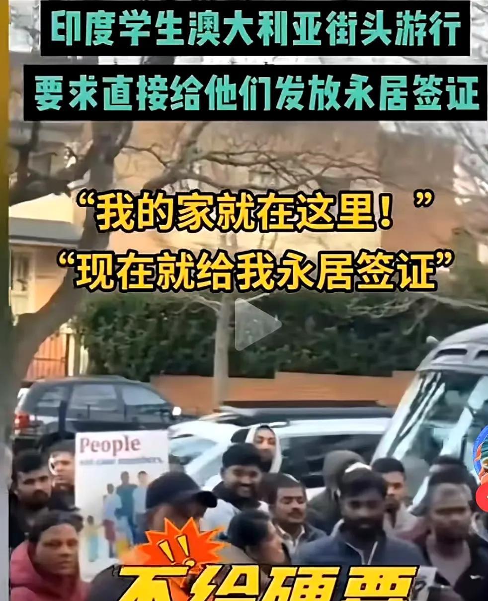 澳大利亚现在肯定后悔死了！几年前来的印度留学生，现在已经毕业，签证也已经到期，但