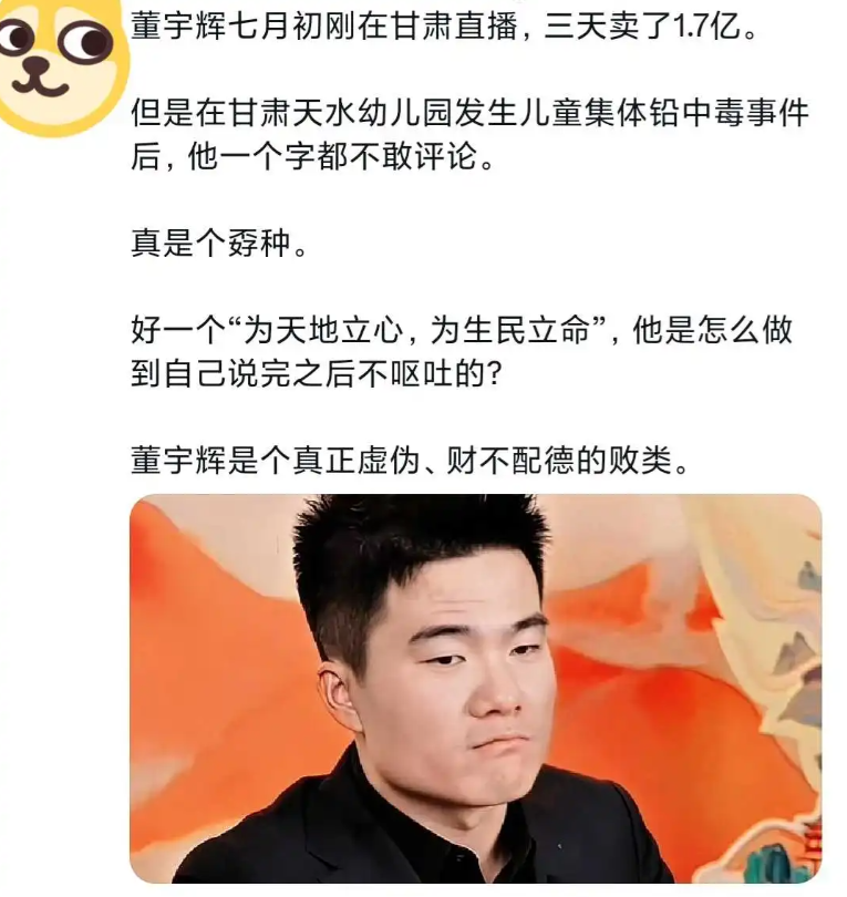 什么是小人？这个就是。。