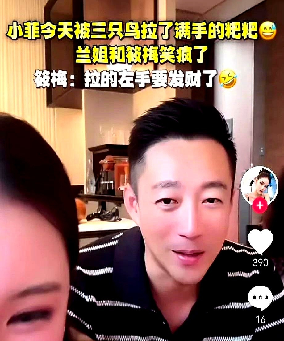 鸟粪砸头预示大S去世？











这也太玄乎了吧！汪小菲度假被鸟粪砸