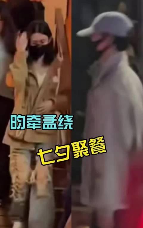 #尚公主不基础昀牵孟绕更不基础#
基不基础不重要，我只知道孟子义、李昀锐在《尚公
