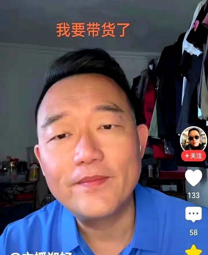 郑好曾经多次表示自己只直播不带货，还讽刺直播带货的杨议和曹云金。
今天他改了说法