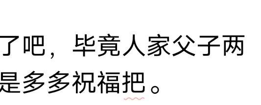 你们发现了吗？