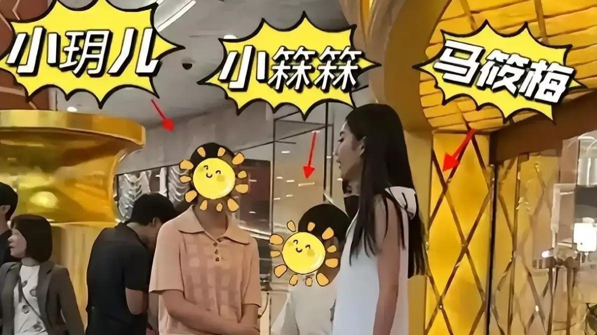 马筱梅对孩子的做法，让大家看清了她的为人