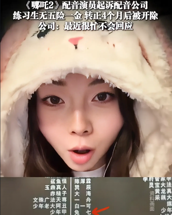 饺子导演闭关也躲不掉，该来的还是来了。
坏消息：《哪吒2》这下真摊上事儿了。
好