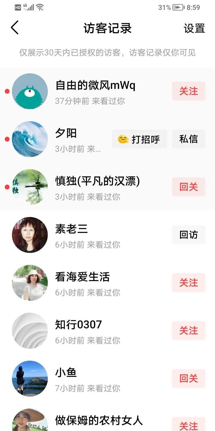 我太幸运啦！太激动啦！
著名作家素老三素老师来我家串门了！
这几天，一直拜读素老