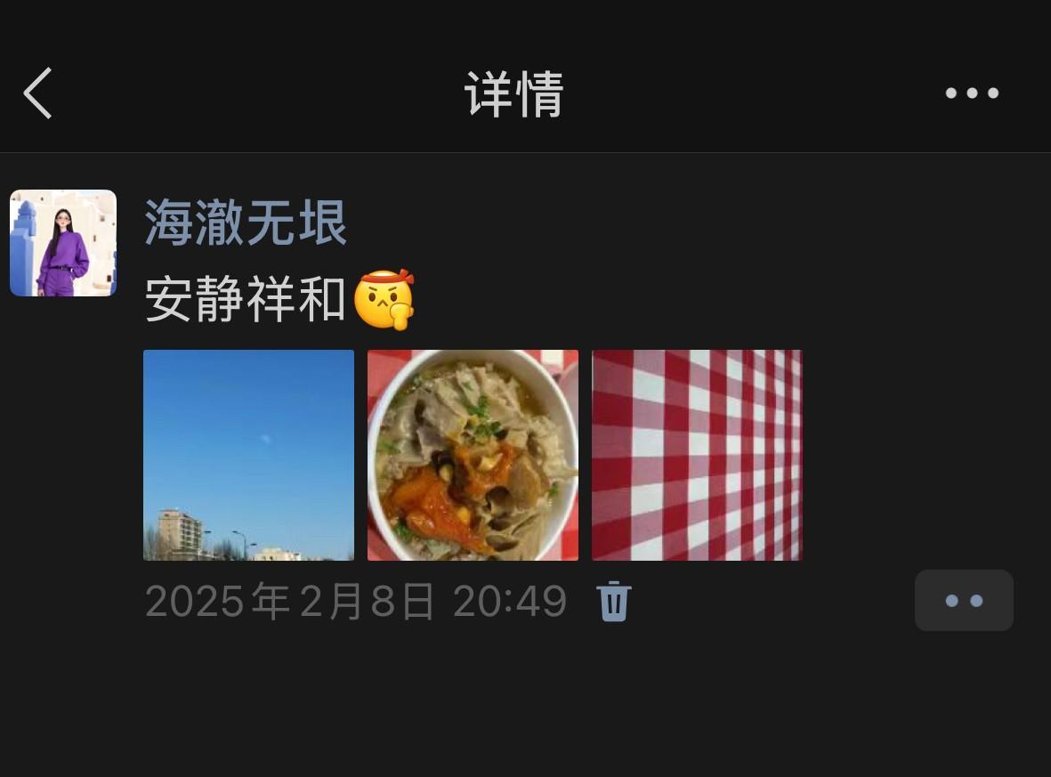 翻一下过往，这是曾经花钱买过的小麦近亲。在莜面的老家内蒙古，一碗550g的番茄浇