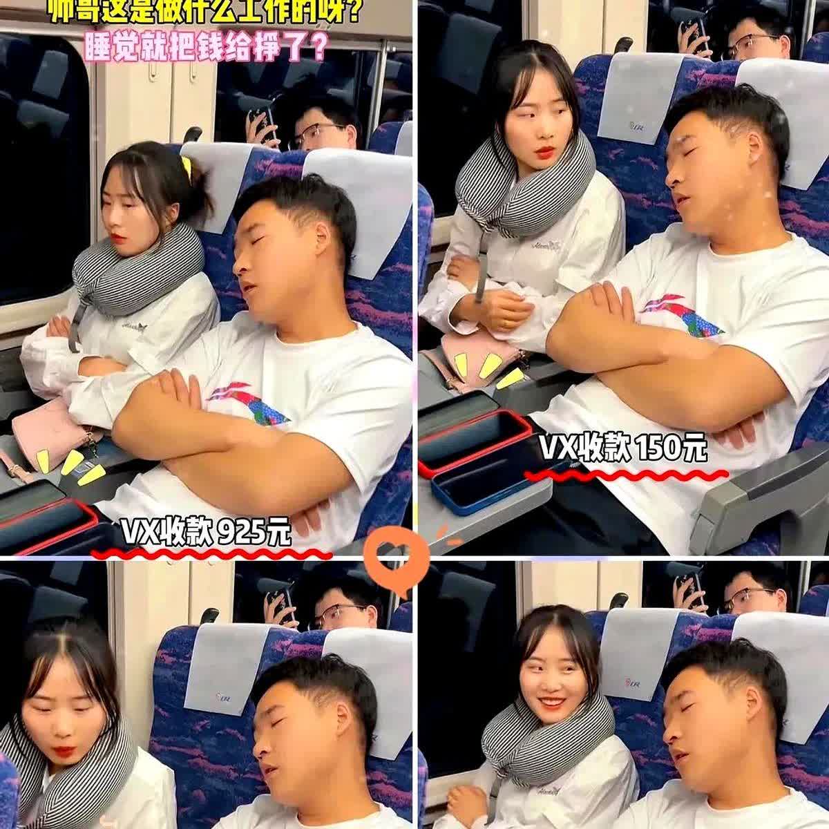 有个男子高铁上睡着了，手机不停响起微信收款提示音
后来才知道原来这铃声还能自己