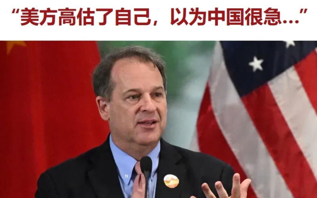 美国这回算是彻底栽了跟头，还被自家前官员啪啪打脸！本来想着挥舞关税大棒，把中国吓