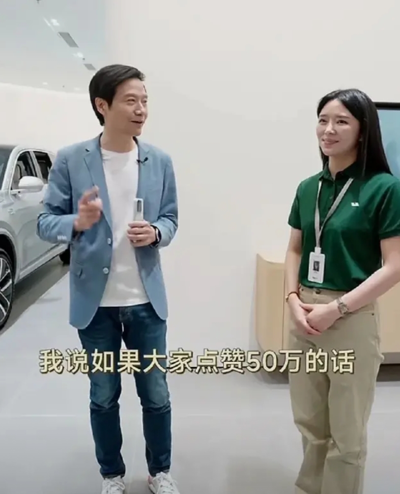 雷军说点赞超50万就去买理想汽车，结果当天就破了50万，雷军也很痛快，跑到了理想