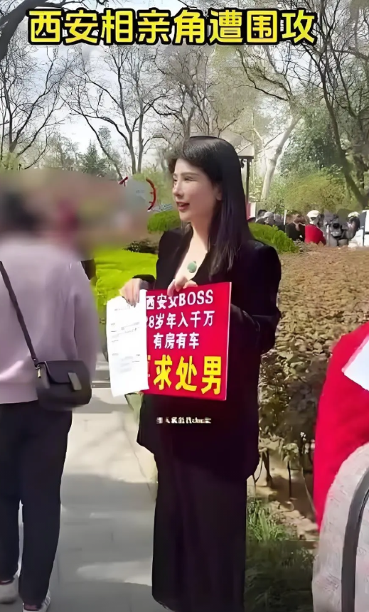 这个要求高吗？西安自称28岁的离异、带一5岁男孩的大龄剩女，自称是某企业的老板，
