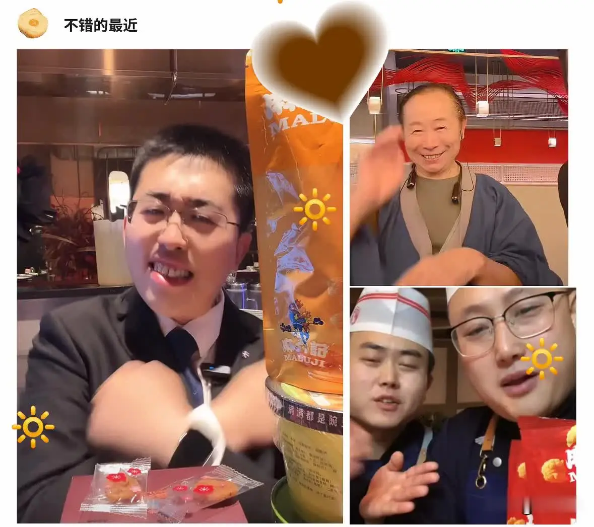 麻六记老板这次做梦都没想到