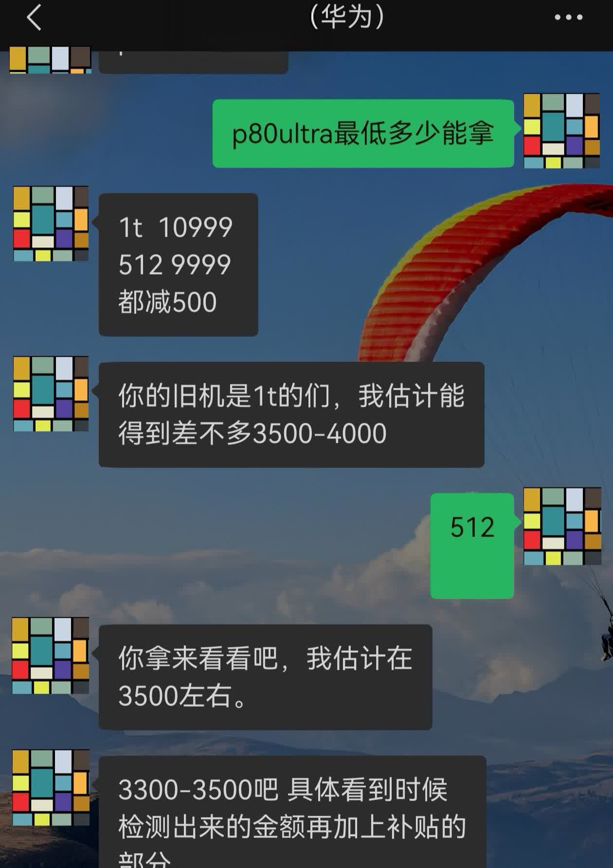 p80ultra开售，我们立减500，你们那儿呢？

今天是华为P80ult